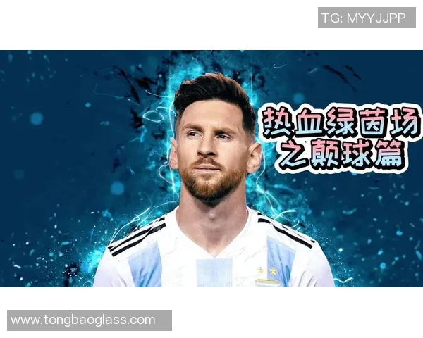 六大传奇巨星同场竞技再现绿茵巅峰对决热血点燃足球激情