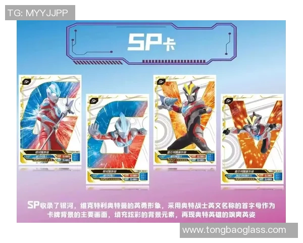 奥特曼卡片足球星偶然捡到神秘卡片揭开全新冒险篇章